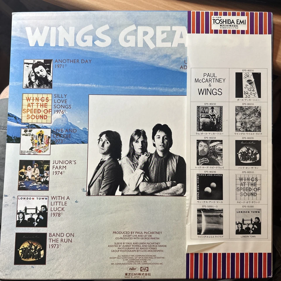PAUL MCCARTNEY-WINGS~GREATEST HITS Japan Obi -insert  w/POSTER + Tour Extras! - Image 2 of 4