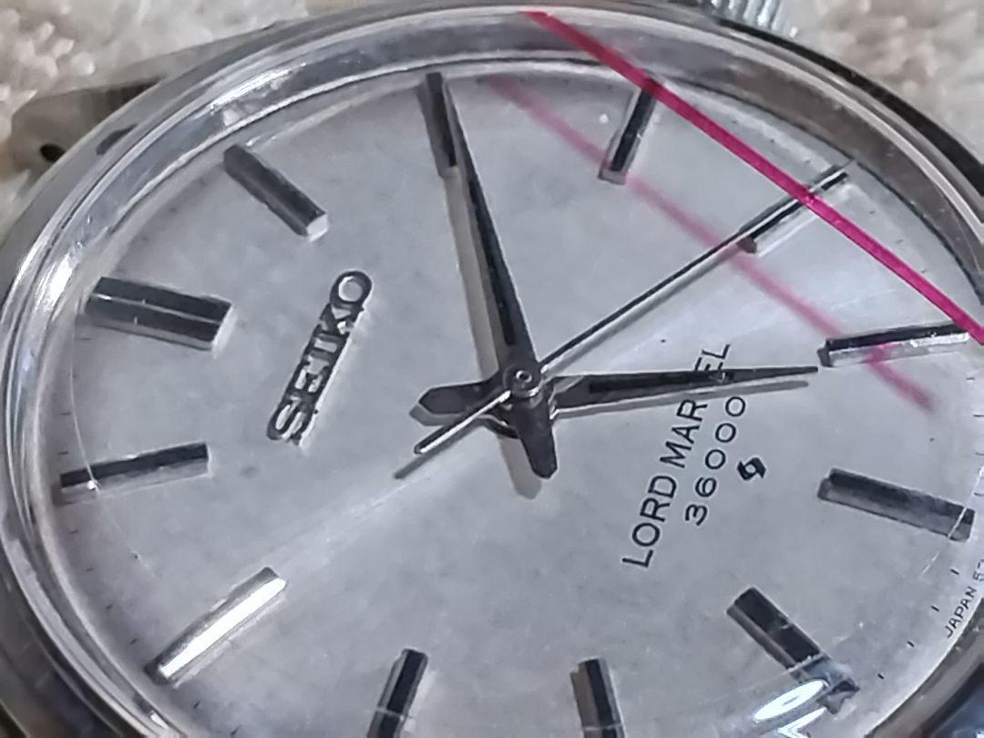 Seiko Road Marvel 36000 | eBay