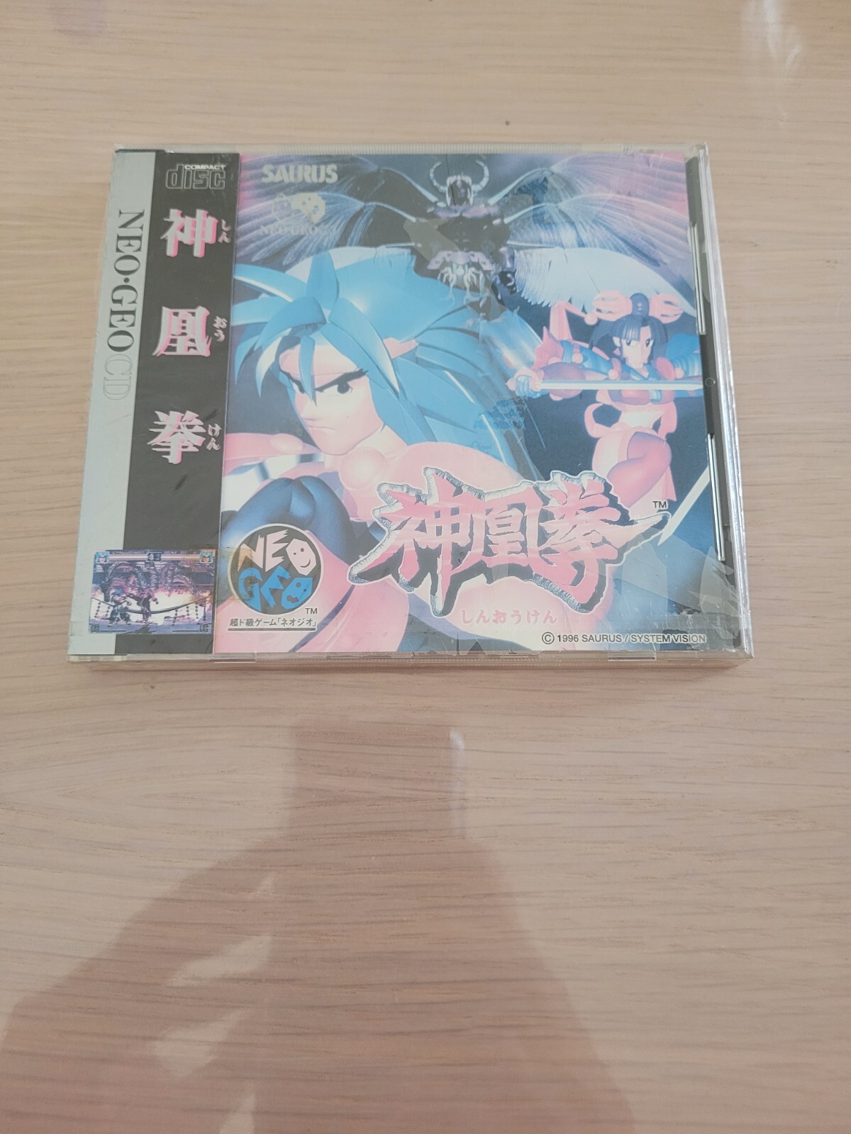 SHIN OH KEN SHINOKEN RAGNAGARD NEO GEO CD JAPAN IMPORT NEW FACTORY SEALED!