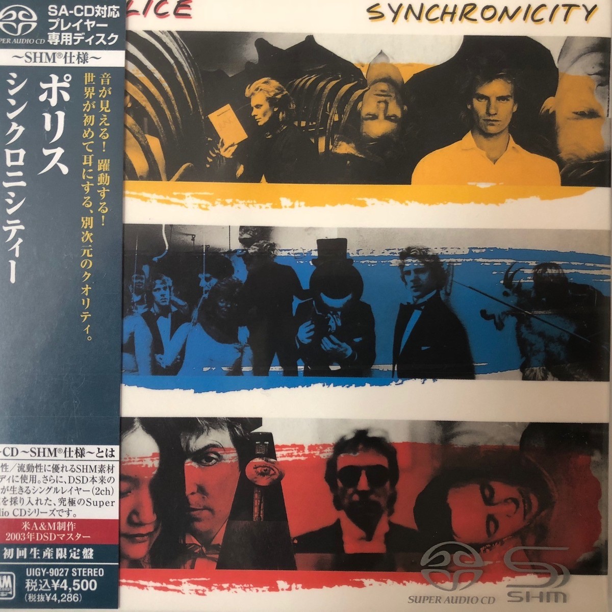 ポリス [シンクロニシティー] Amazon.co.jp: シンクロニシティー (通常盤)(SHM-CD)(2枚組