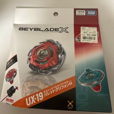 Beyblade X UX-19 Bullet Griffon H Starter Takara Tomy Japan Import Spinning Top