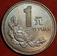 1 Yuan 1995 Republic of China Coins (1949-Now) for People for sale