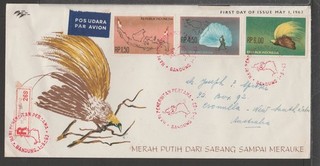 ✔️ INDONESIA RARE FDC EXCELLENT COVER