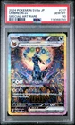 2024 POKEMON JAPANESE SV8A-TERASTAL FEST EX SPECIAL ART RARE UMBREON EX PSA 10