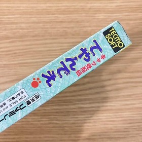 Very good condition Kyatto Ninden Teyandee Famicom Famicom FC Nintendo