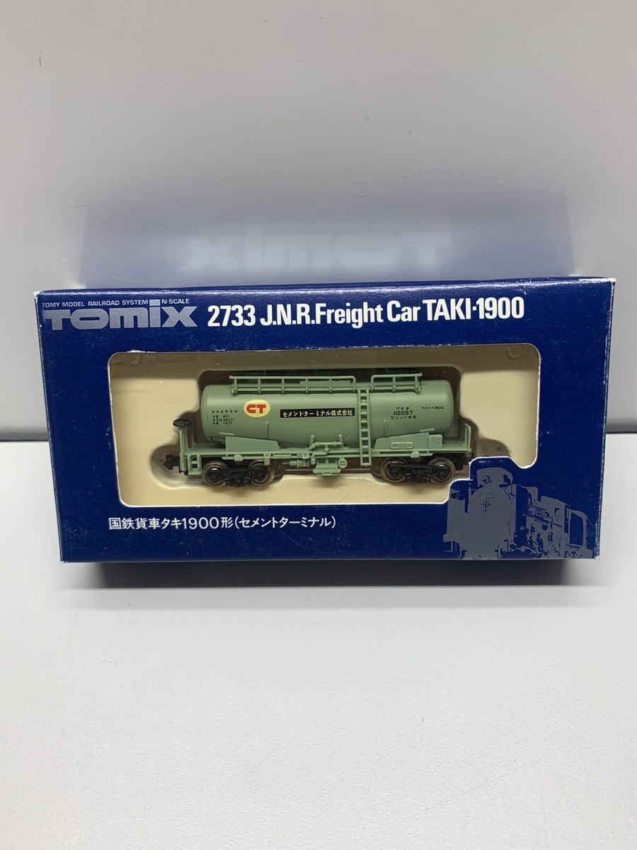 TOMIX 2233 TOMIX N Gauge 103 Series Train Early Model Orange Basic Set