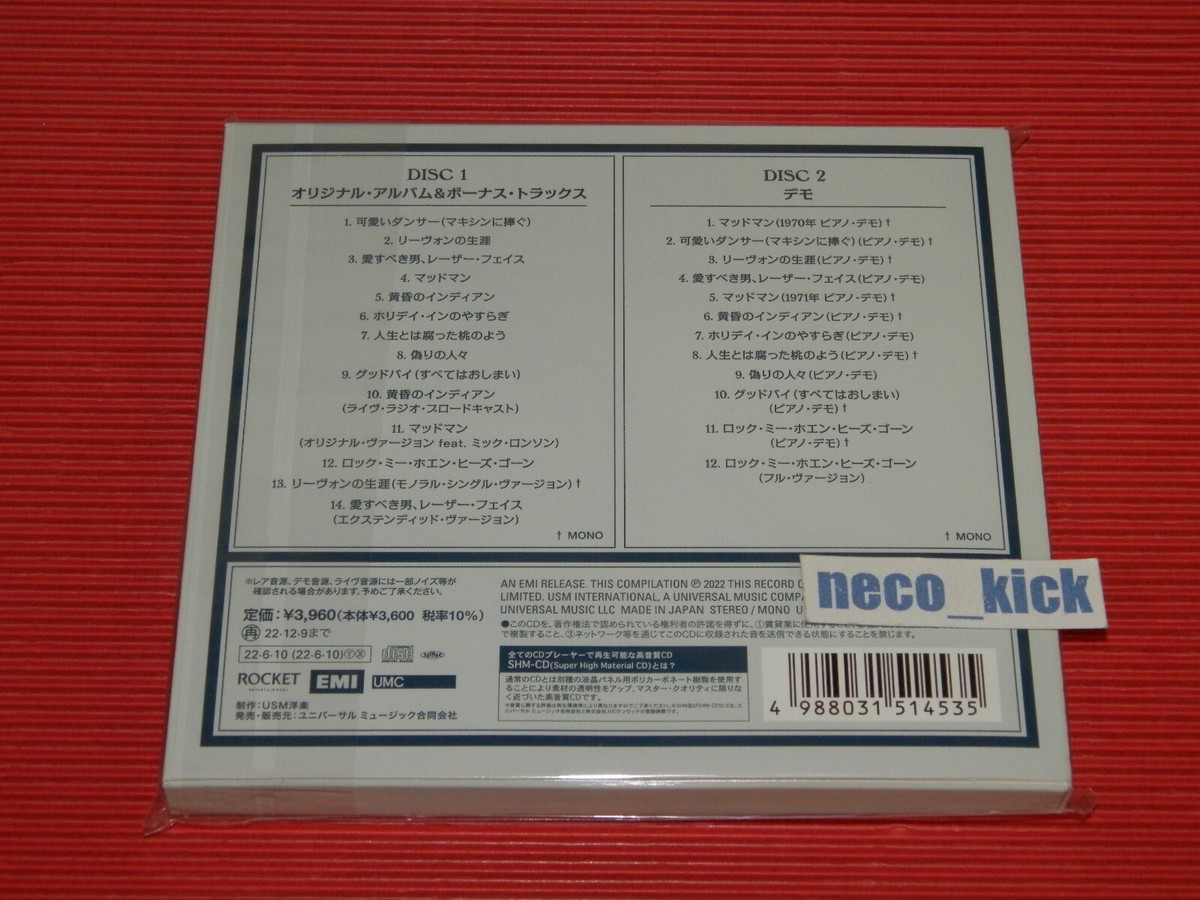 Madman across the Wa 50THアニバーサリーエディション Elton John - Madman Across The Water 50th Anniversary [2CD