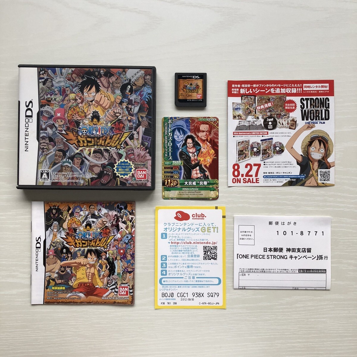 Nintendo DS ONE PIECE GIGANT BATTLE 1 2 GEAR SPIRIT set of 3