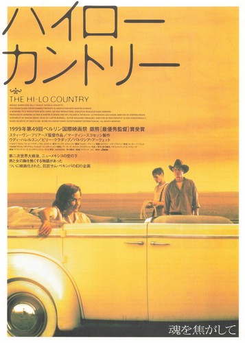 The Hi-Lo Country 1998 Stephen Frears movie Flyer B5 size chirashi Japanese Patr