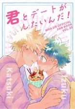 NUOVO Yaoi My Hero Academia Bakugou Deku Doujinshi Doujin BakuDeku Boku No