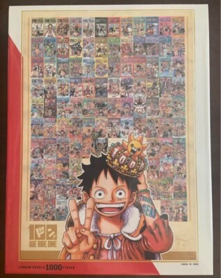 ONE PIECE 100巻記念 ジグソーパズル WE ARE ONE Amazon.co.jp: ONE PIECE ワンピース ジグソーパズル 100 WE ARE