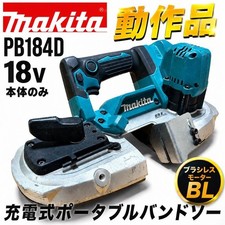 Makita PB184D 18V Cordless Portable Band Saw Body Only Not Included Tested