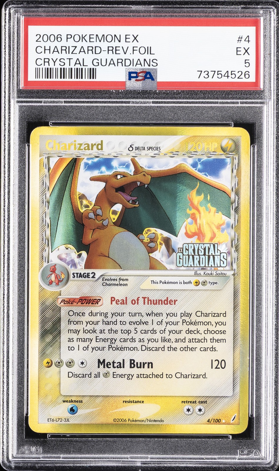 2006 POKEMON EX CRYSTAL GUARDIANS #4 CHARIZARD-REVERSE FOIL PSA 5