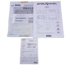 SEGA Saturn Console HST-0014 White Tested Working With Box Manual Included