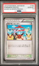 Pokemon Center #190/BW-P Prices | Pokemon Japanese Promo | Pokemon