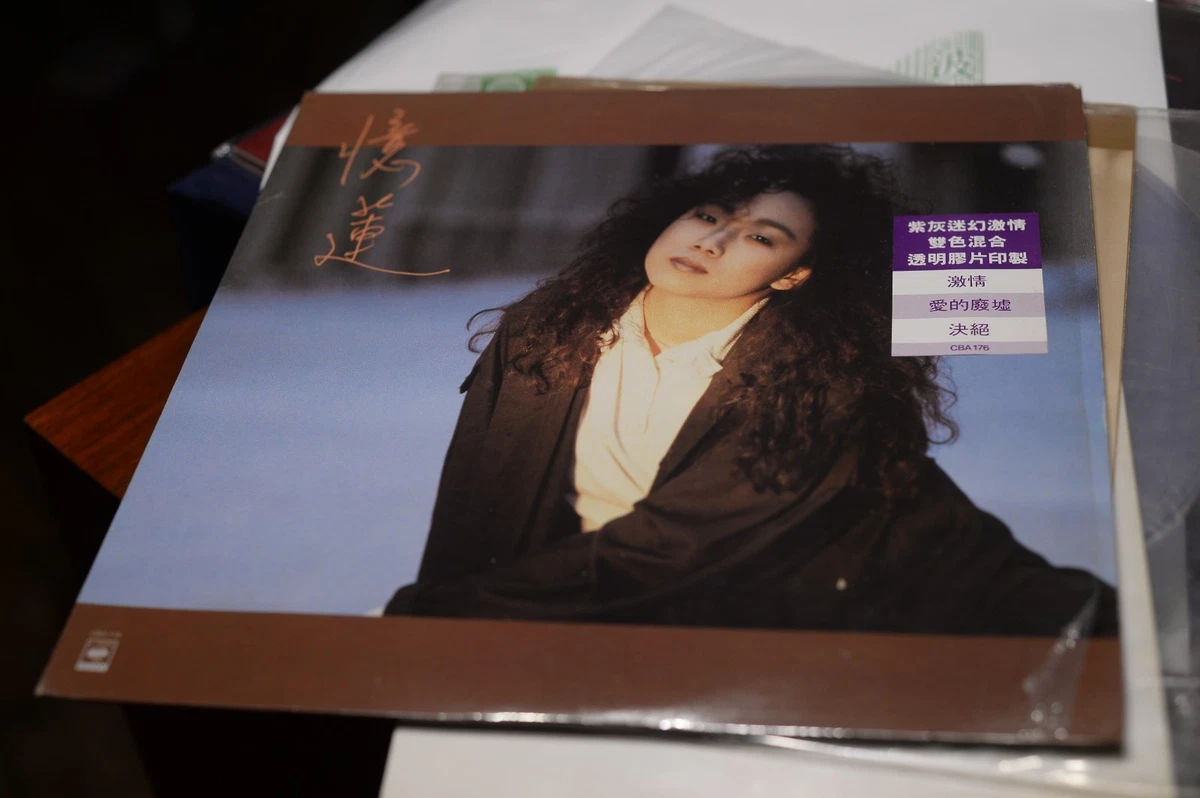 Vinyl Records Sandy Lam for sale | eBay