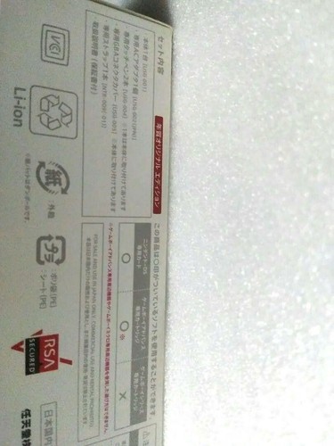 Nintendo DS Lite Nenga New Year Special limited Edition RED NEW not for sale - Picture 7 of 7