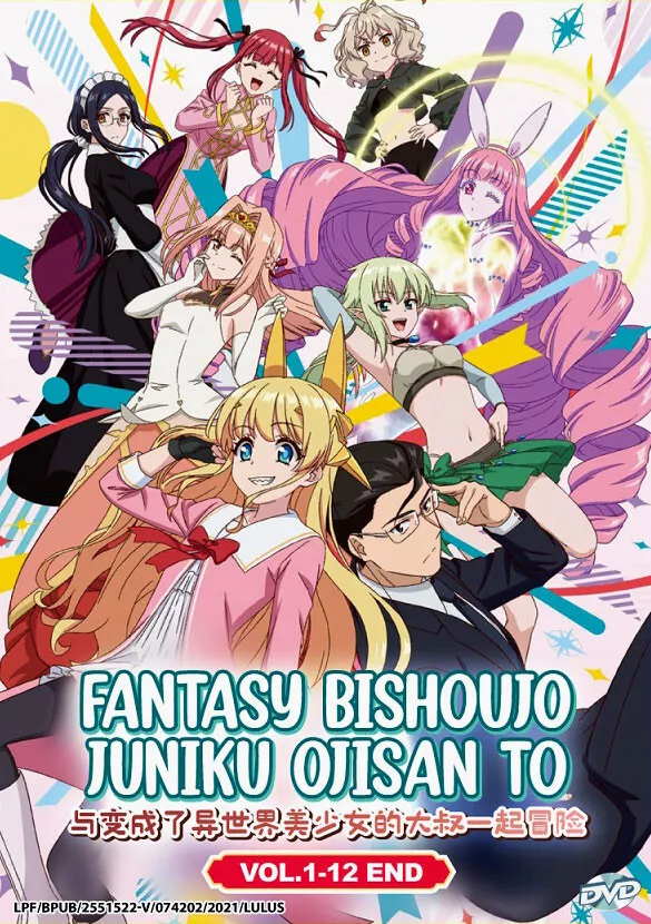 Fantasy Bishoujo Juniku Ojisan to Full Ending 