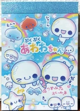 Kamio Pukupuku Awawa Chan Mini Memo Pad 70 Bubble Character Kids MADE IN JAPAN
