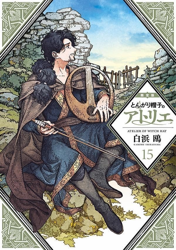 Witch Hat Atelier Vol.15 Limited Edition Manga+Acrylic Stand Japan