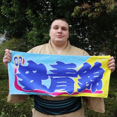 Aonishiki Nobori-Style Sumo Towel   Imabari Made Japanese Cotton Towel Japan