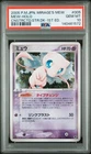 2005 POKEMON JPN MIRAGE'S MEW CONSTRUCTED STARTER DECK 1ST ED MEW-HOLO PSA 10