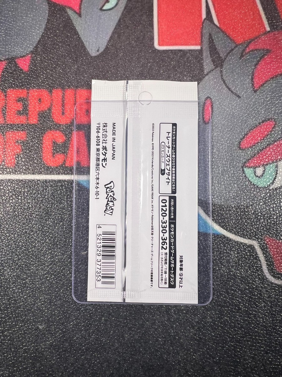 Nintendo Pokémon TCG x YU NAGABA Eevees Special Box - 100 Packs