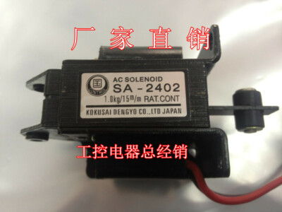 1PCS AC traction electromagnet SA-2402 (1kg) 9.8N stroke 15MM220V
