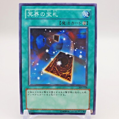 yugioh melffy deck I need help making a casual budget melffy deck : r/yugioh