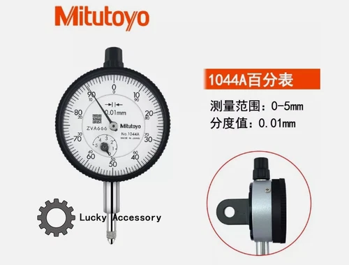 1 PCS Mitutoyo 1044A 0-5mm/0.01mm dial indicator
