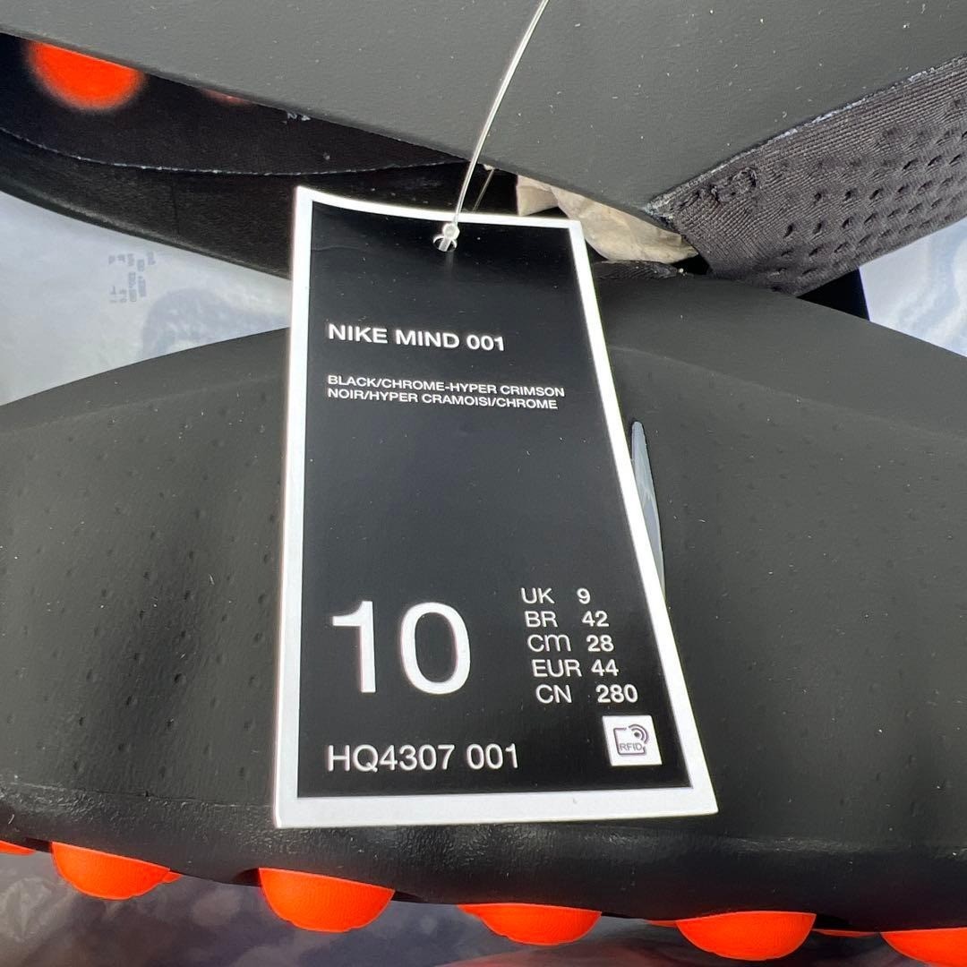 Nike Mind 001 HQ4307-001, HQ4307-600, HQ4307-003 | eBay