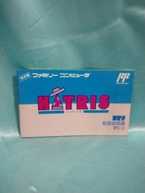 HATRIS Famicom software box with instruction manual BPS