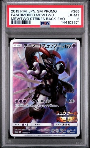 2019 POKEMON JPN SM PROMO #365 FULL ART/ARMORED MEWTWO PSA 6