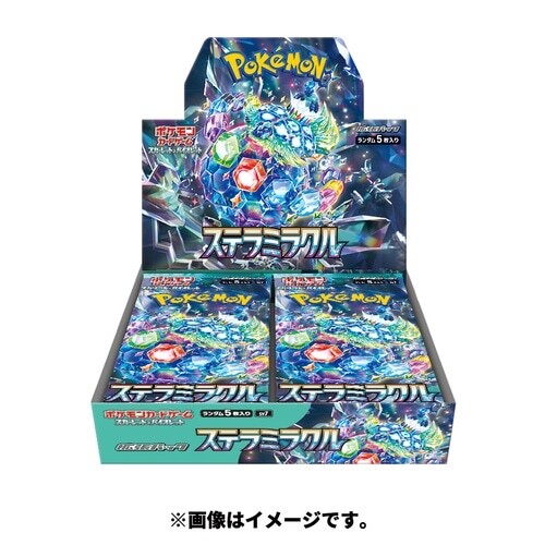 『新春セール』Mistilrougeスターター、ブースターパック4個セット未開封 Pokemon Card Game 