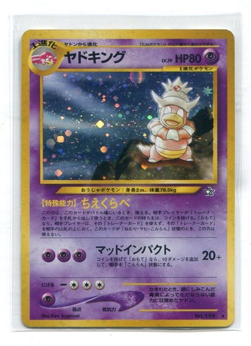 1999 Pokemon Gold Silver Slowking JAPANESE HOLO To A New World #199