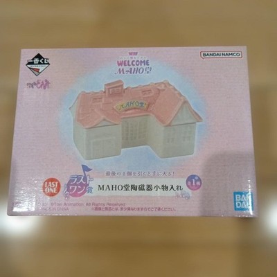 Ichiban Kuji Ojamajo Doremi Last One Prize MAHO-do Ceramic Trinket Box