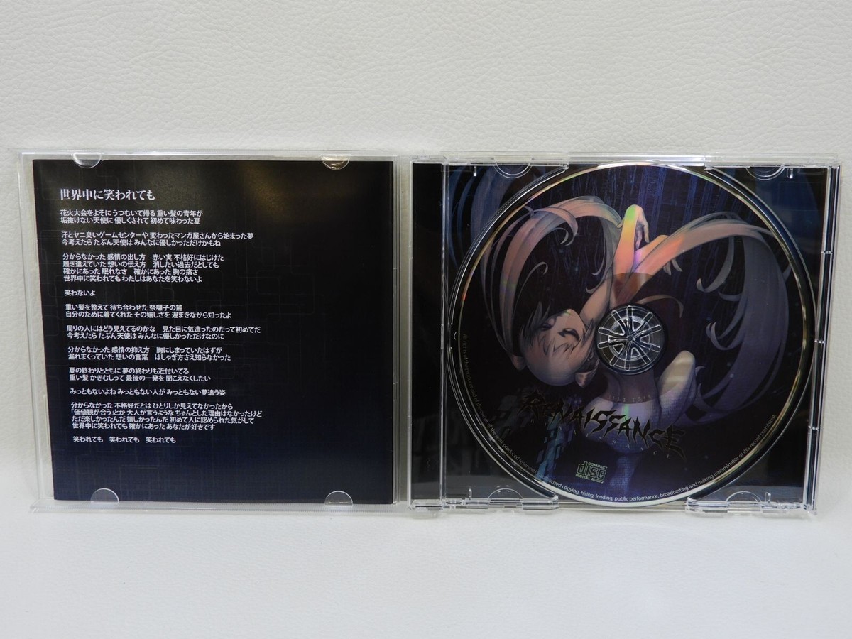 鬱P RENAISSANCE ルネサンス VOCALOID 同人 CD サイン Utsu-P Vocaloid CD RENAISSANCE Japan Vocaloid Hatsune Miku