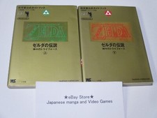 Legend Of ZELDA GAME GUIDE BOOK SNES 1991 set A Link to the Past