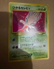 Shining Celebi Holo Neo Destiny Secret Rare Japanese Pokemon Card No. 251 2001