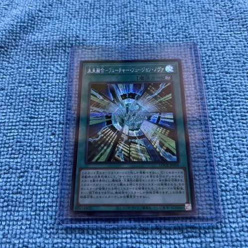 Future Fusion Nova Secret Rare Holofoil Japanese Yugioh LOCR-JP006 Near Mint