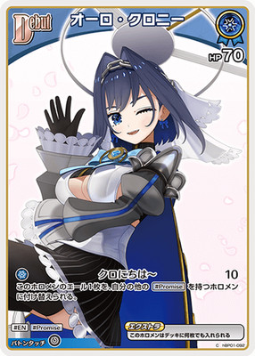 hololive OFFIZIELLES KARTENSPIEL Ouro Kronii hBP01-092 C auf Japanisch