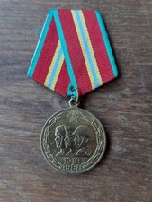 USSR Medal 1988 70 Years Of Armed Forces Commemorative Military Soviet Russia