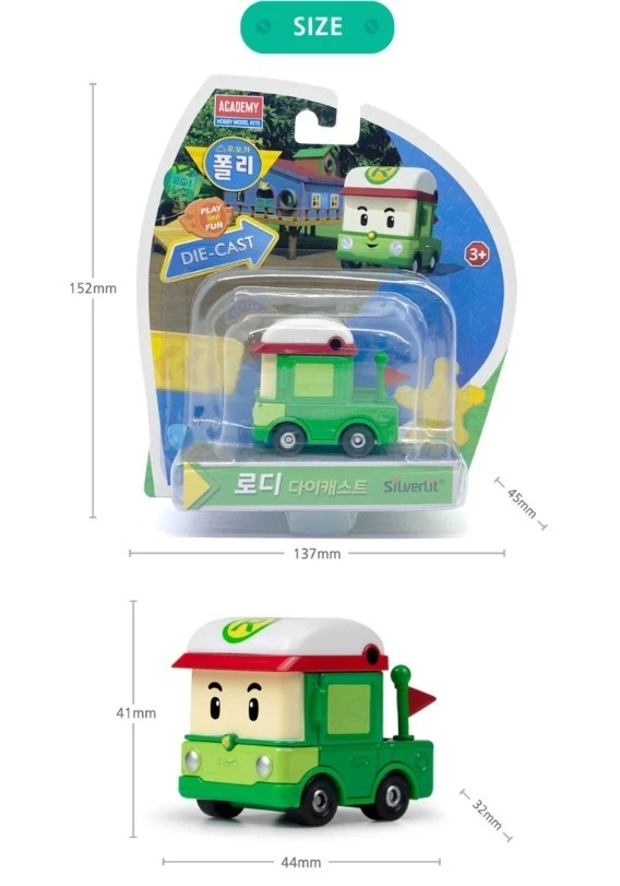 Robocar Poli Diecast Set Little Trio & Grandpa 4 Pack (Mini Benny, Rodi, Musty - Image 3 of 4