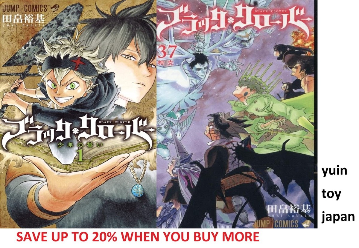 SATOSHI MIYATA 作品 Black Clover Black Clover, Vol. 19 | Book by