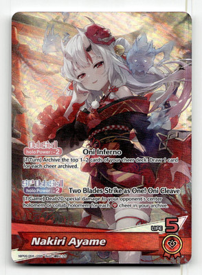 Nakiri Ayame (OSR) - hololive OFFICIAL CARD GAME - Ayakashi Vermilion