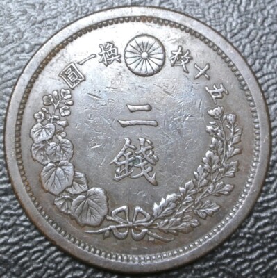 1877 (YR 10) JAPAN 2 SEN - COPPER - Meiji - V scales - High Grade