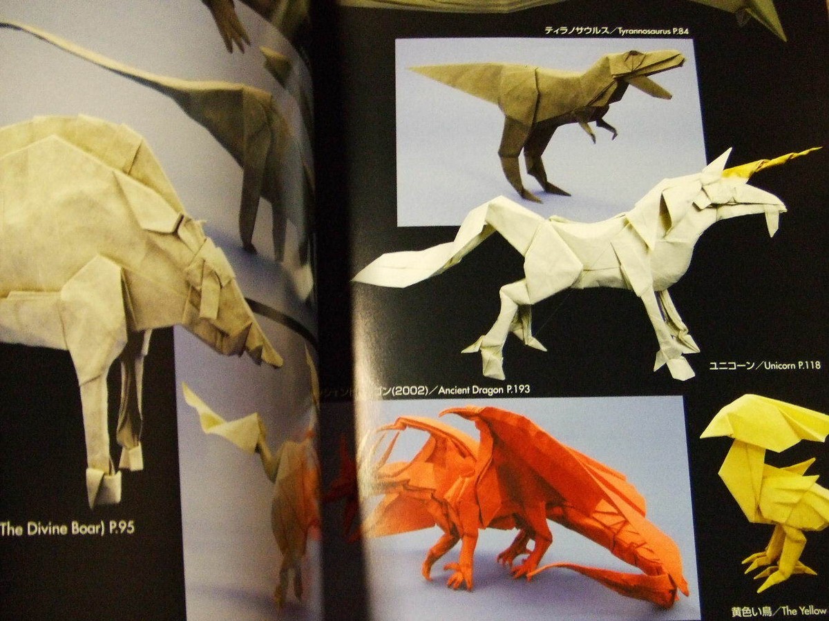 神谷哲史作品集1995-2003　Works of satoshi KAMIYA 神谷哲史折り紙作品集(3) - 예스24