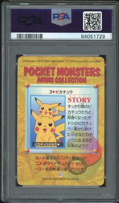PSA 9ポケモンカード3枚セット 2023年ポケモンSV-P ホロカード 3枚セット PSA 9 - メルカリ