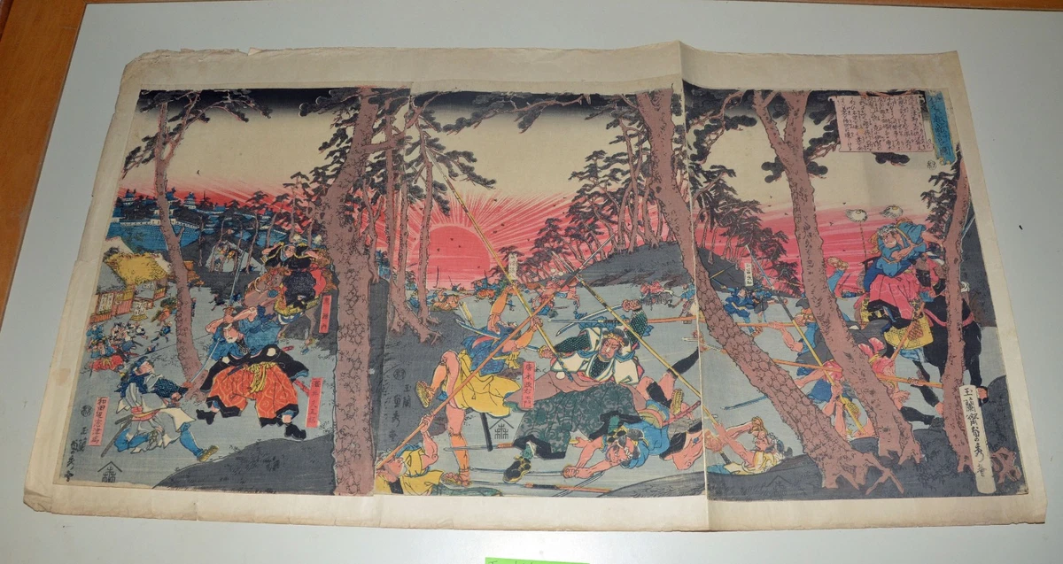 日本三联古董日本版画| eBay