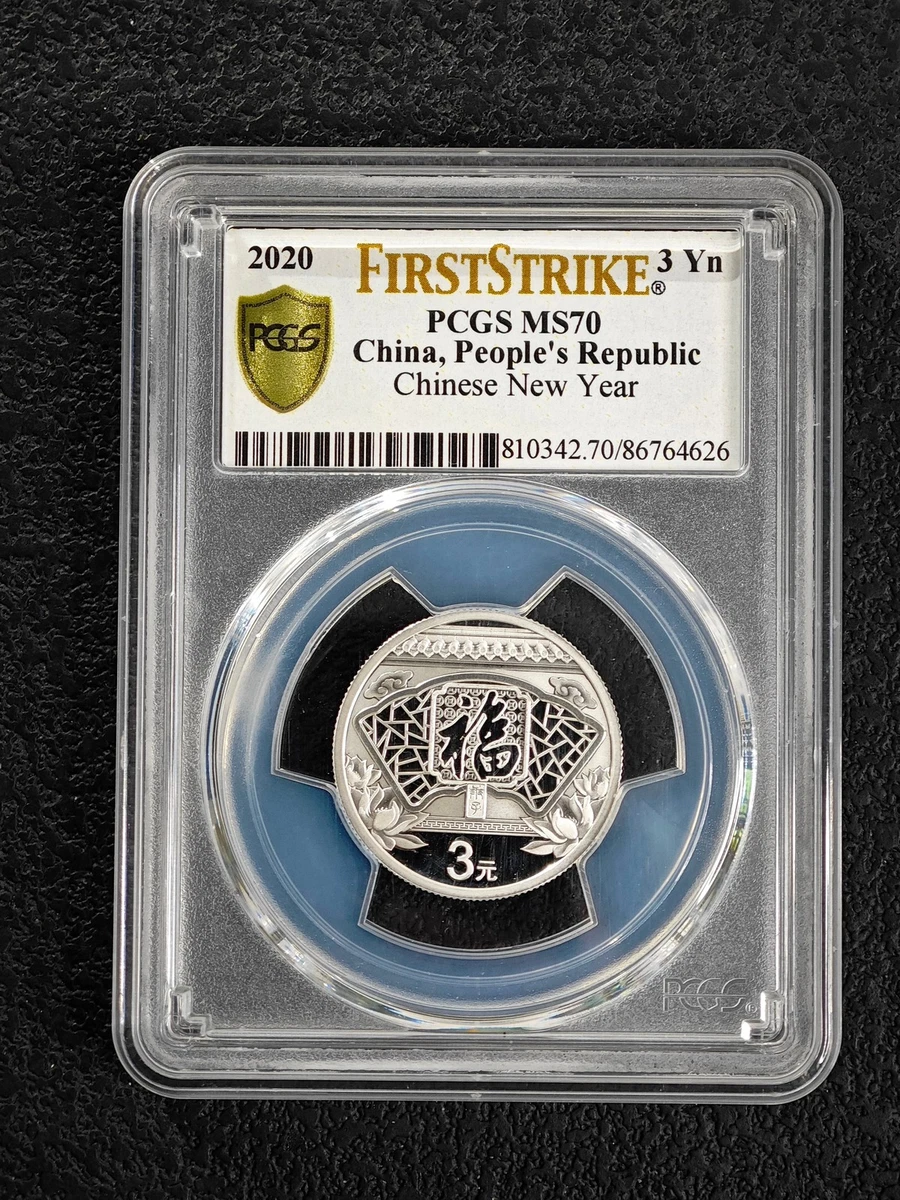 PCGS 认证中国硬币| eBay